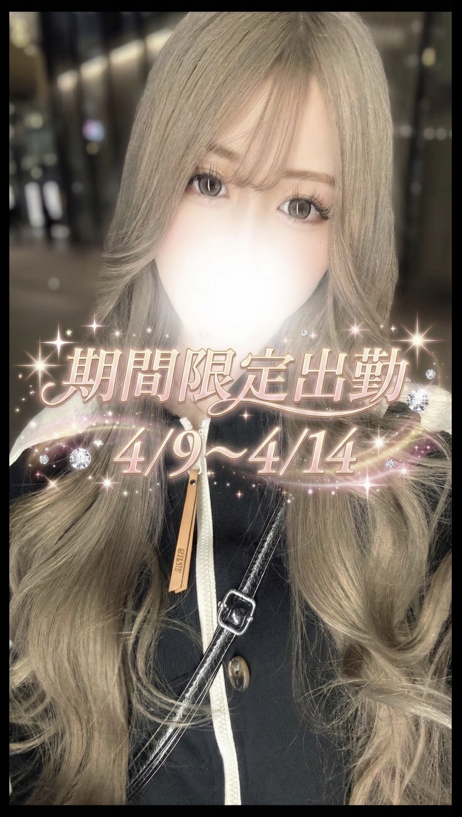 極液専門店 Top Lounge～トップラウンジ 