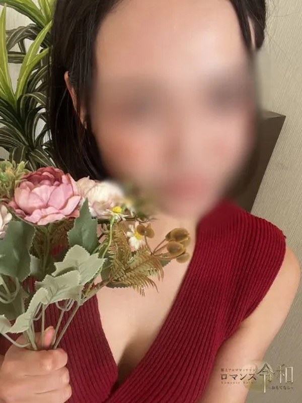 ロマンス令和～おもてなし～|藤本　杏