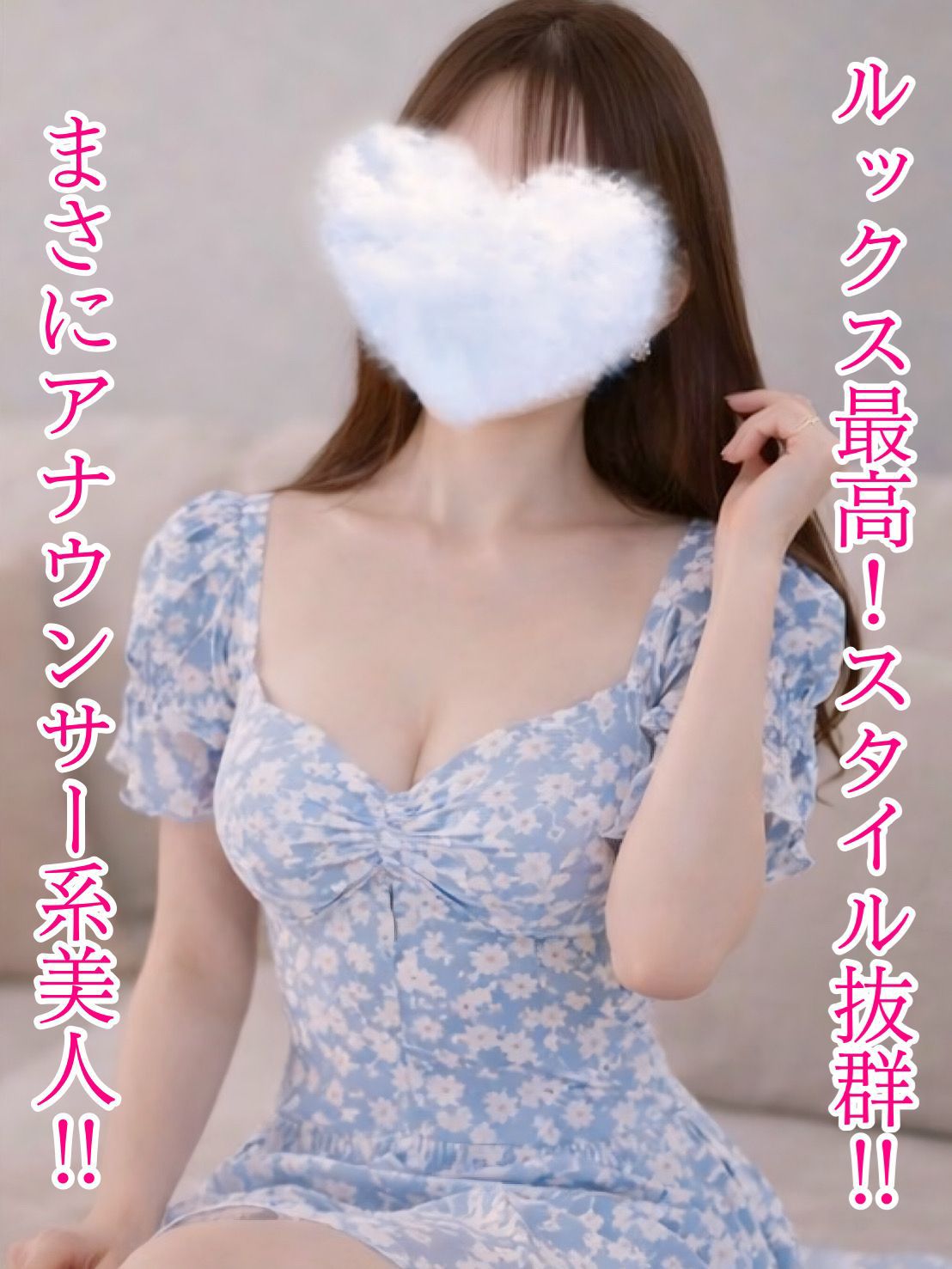 M Spa 錦・伏見ルーム|ノア