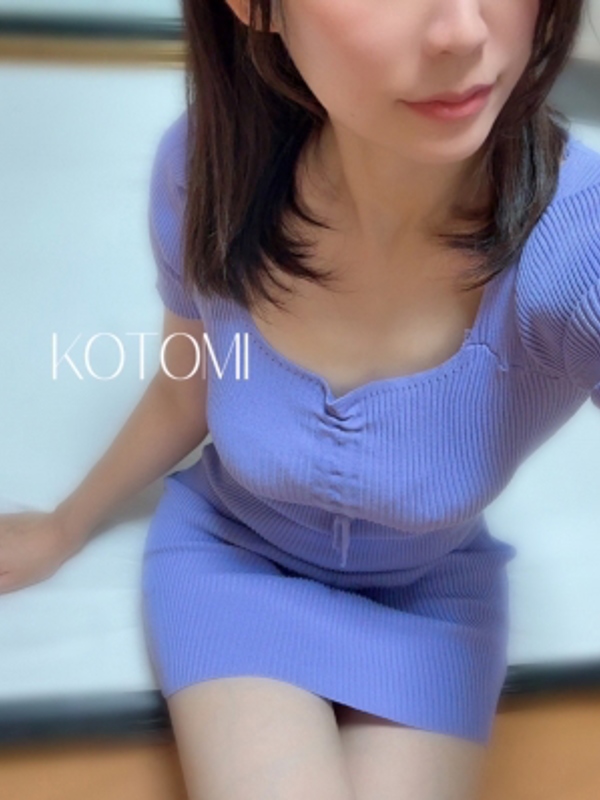 プラチナム東京|天月ことみ