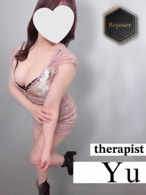 Reposer -ルポゼ- |ゆう