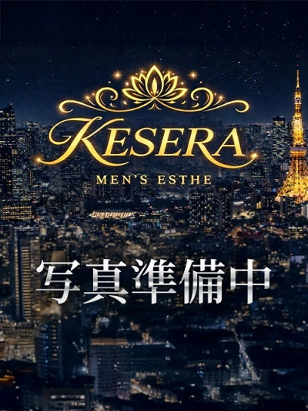 ケセラ東京|福田 みみ