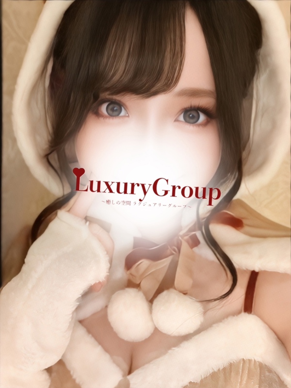 本八幡ラグジュアリー|あむ