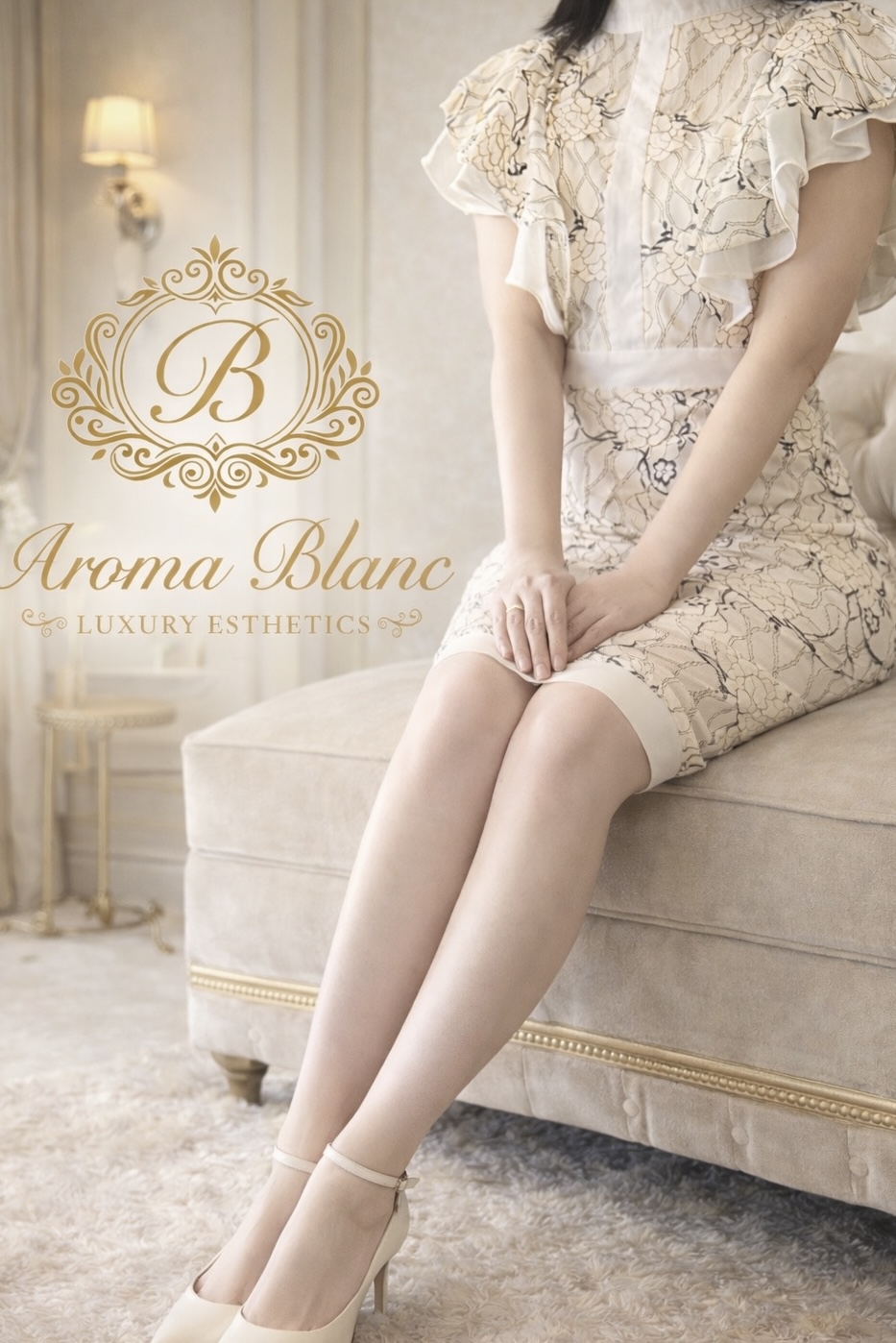 Aroma Blanc～アロマブラン