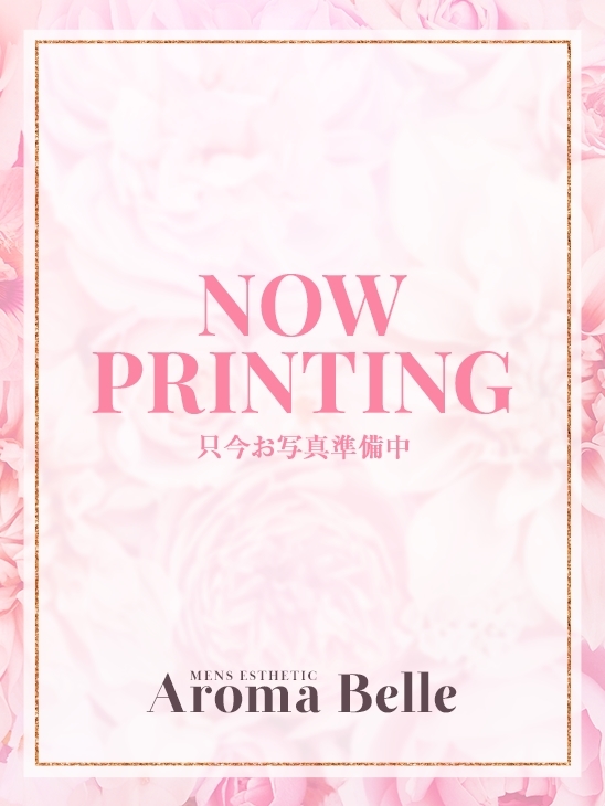 アロマベル金沢店|きら