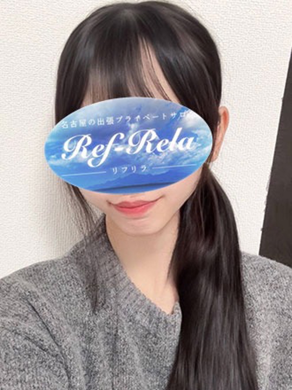 Ref-Rela（リフリラ）|望月かのん