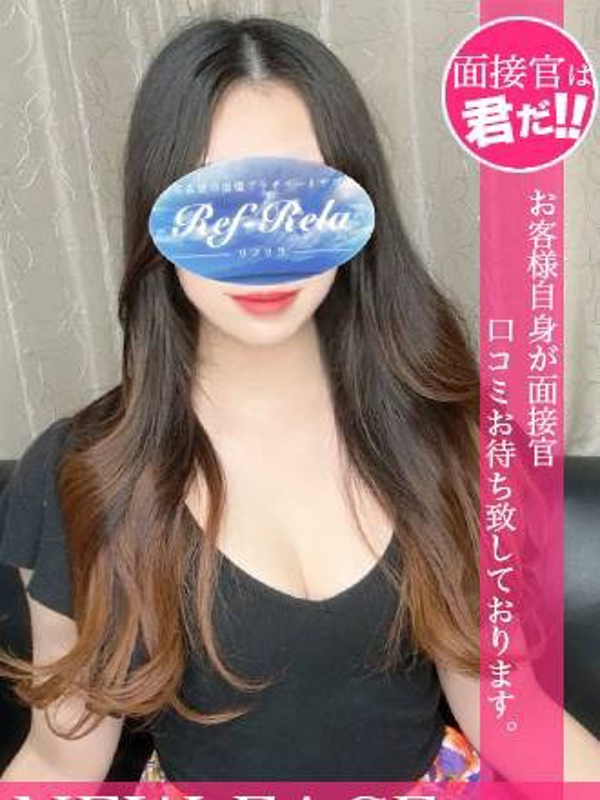 Ref-Rela(リフリラ)千種ルーム・今池ルーム|久保せいな