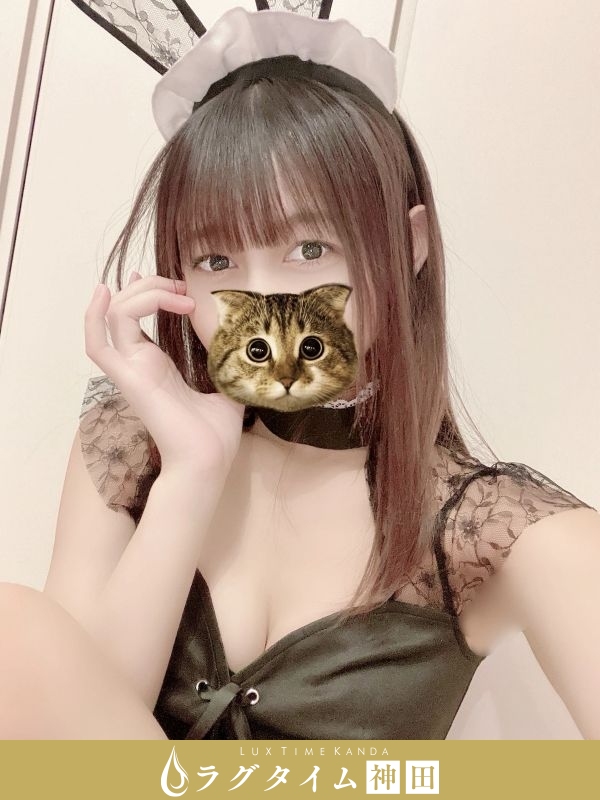 ラグタイム神田～LuxuryTime～|秋元めいみ