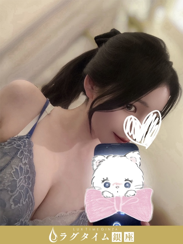 ラグタイム銀座～LuxuryTime～|増田ねね