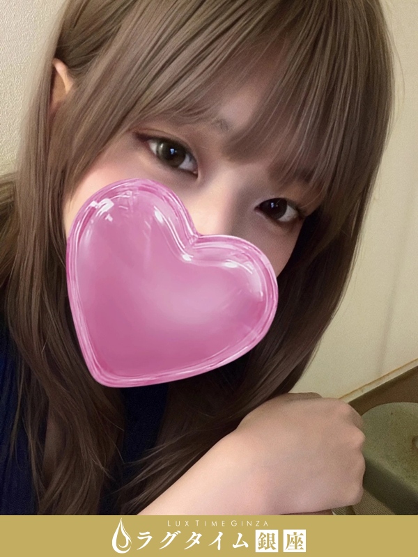 ラグタイム銀座～LuxuryTime～|城内さな