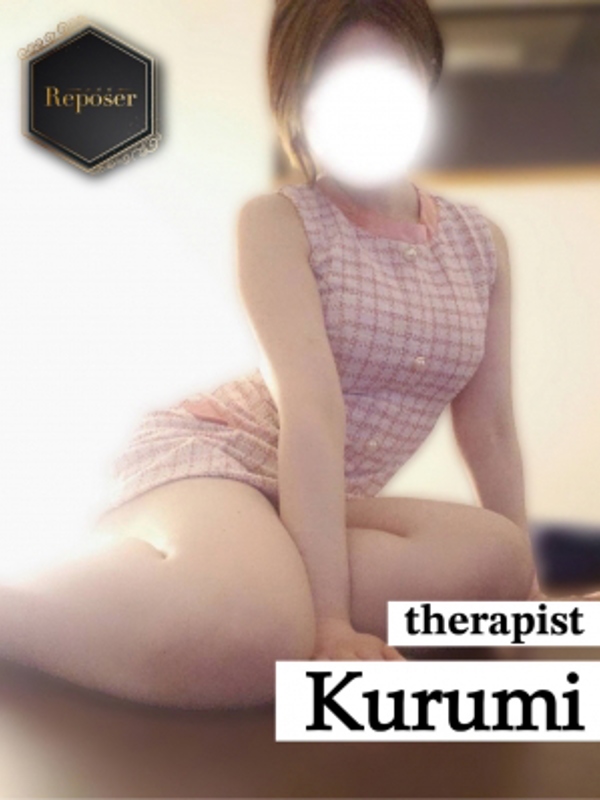 Reposer -ルポゼ- |くるみ【新人】