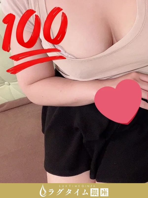 ラグタイム銀座～LuxuryTime～|海野そら