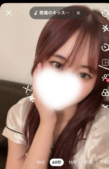 メンズエステ　ホワイト|ナナ