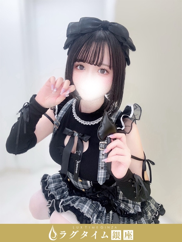 ラグタイム銀座～LuxuryTime～|青木リト