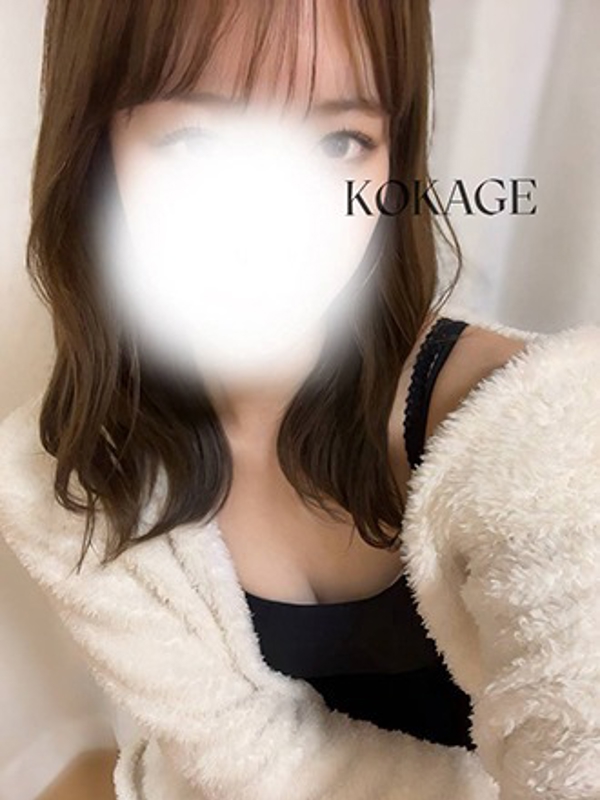 HOW EVER 新栄ルーム|こかげ