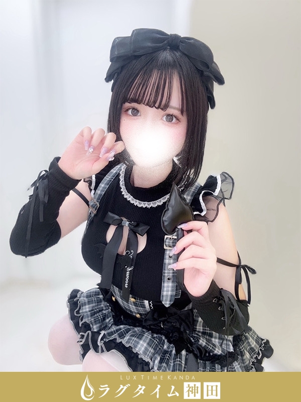 ラグタイム神田～LuxuryTime～|青木リト