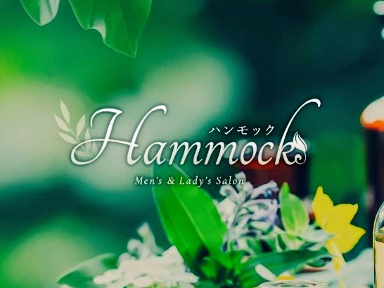 hammock～ハンモック