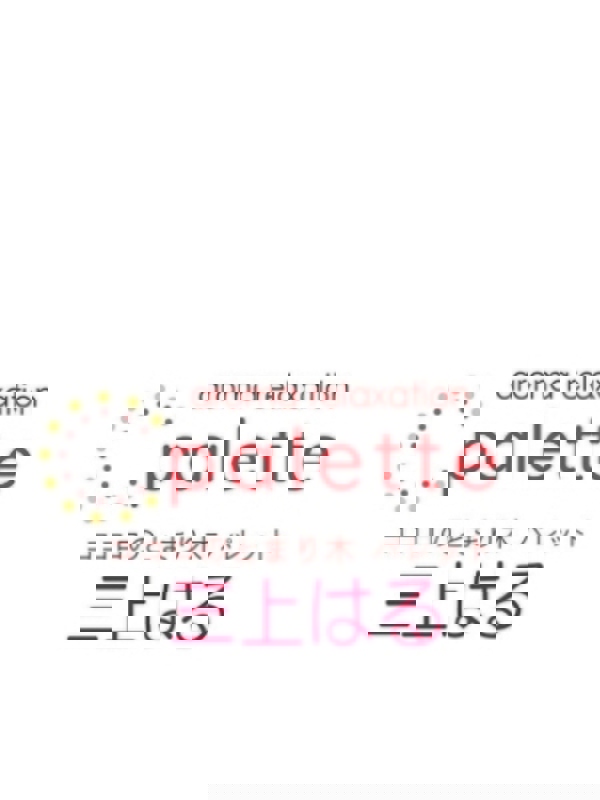 パレット|三上はる