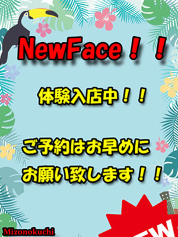 Relaxia～リラクシア|中川　さら