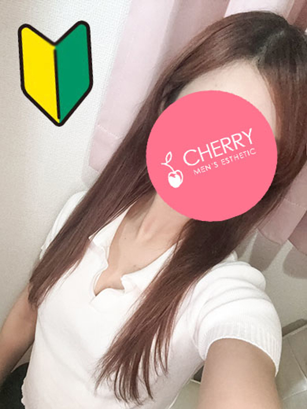 CHERRY～チェリー|えな