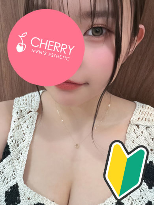 CHERRY～チェリー|りん