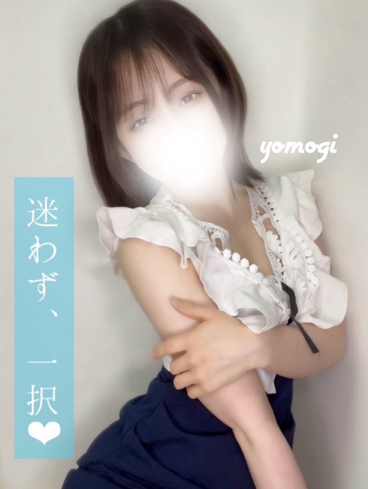 花うた-hanauta-|よもぎ　