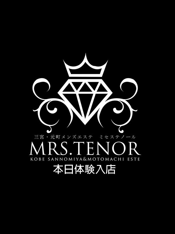 Mrsテノール|斎藤-さいとう-