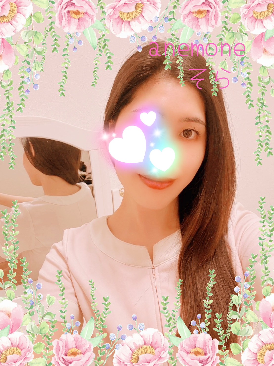 anemone(アネモネ)|そらさん