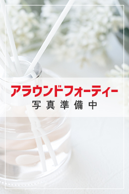 練馬アラウンドフォーティー