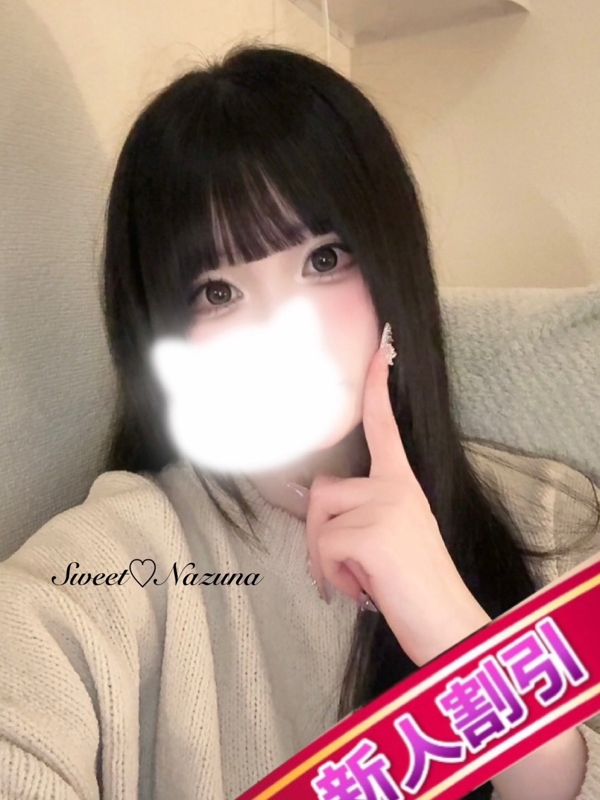 Sweet～crea～|なずな