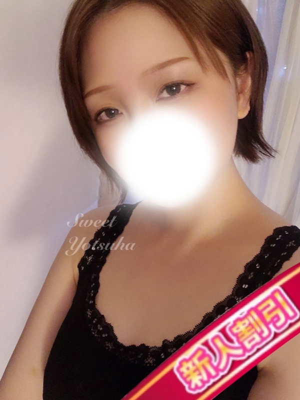 Sweet～スウィート|よつは