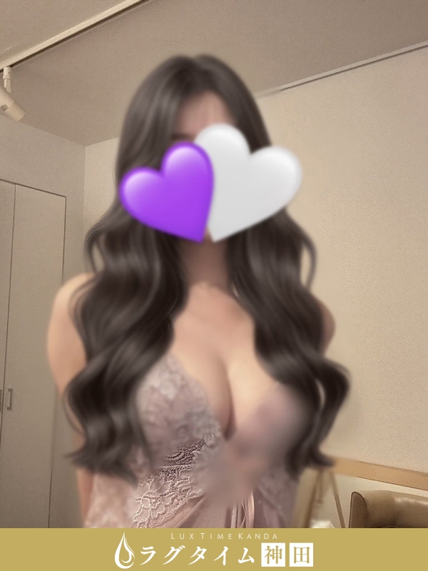 ラグタイム神田～LuxuryTime～|加賀美えれん
