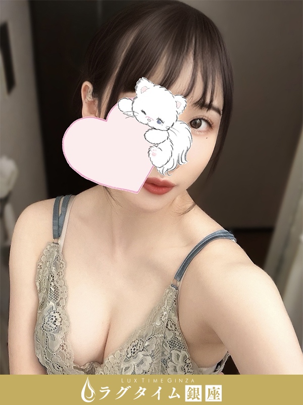 ラグタイム銀座～LuxuryTime～|美鈴ひなた