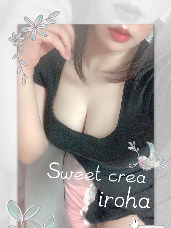Sweet〜Berta〜|いろは