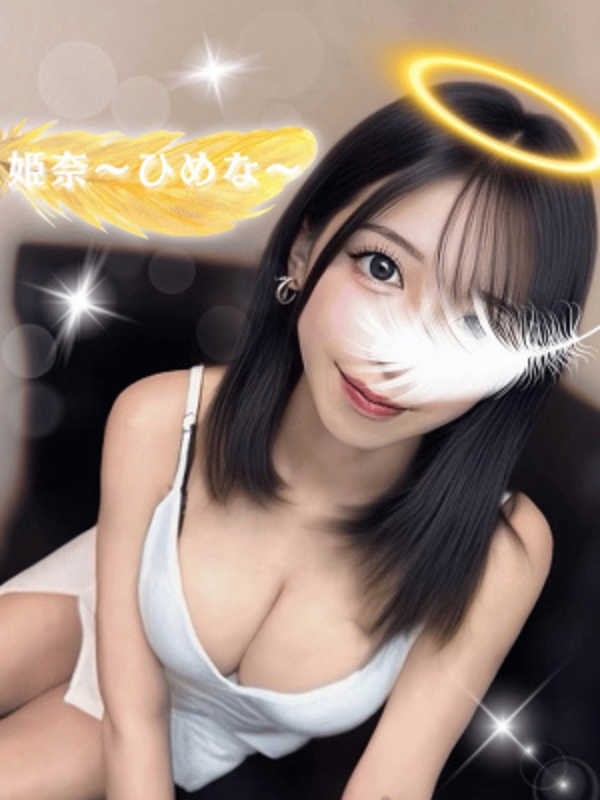 女神のエステ 大曽根店|姫奈〜ひめな〜