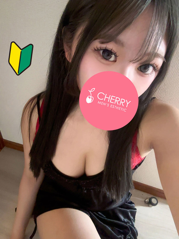 CHERRY～チェリー