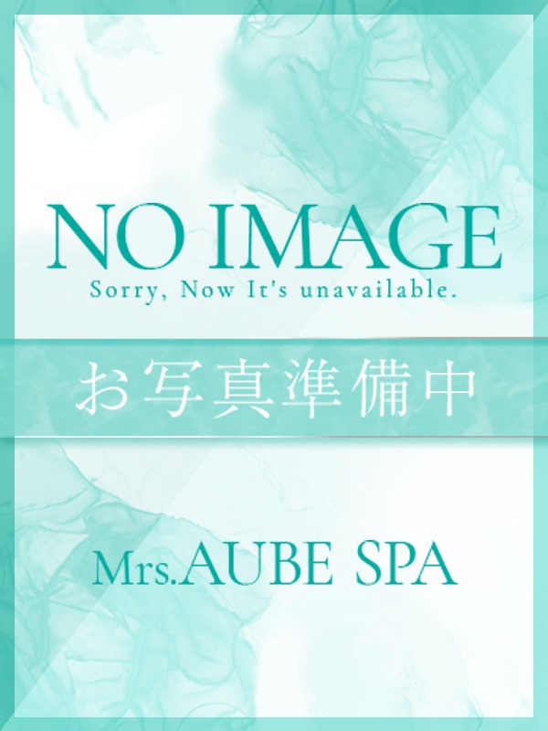 Mrs.AUBE SPA新大阪（オーブスパ）|相崎