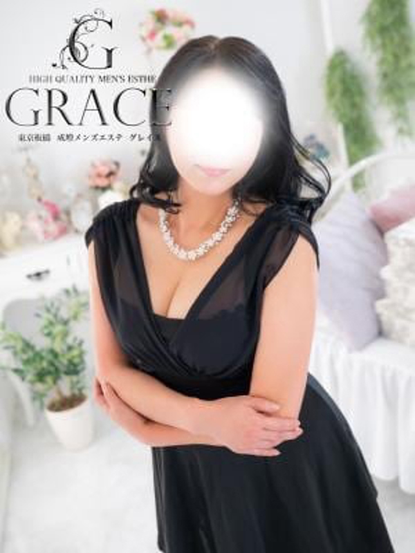成増メンズエステGRACE-グレイス|澤井佳乃（46)