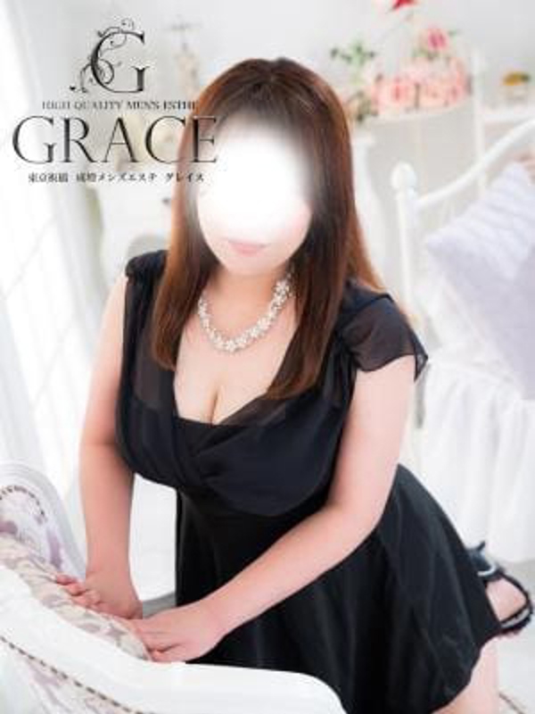 成増メンズエステGRACE-グレイス