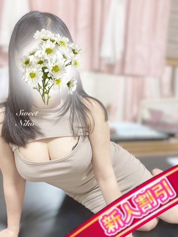 Sweet〜Berta〜|にこ