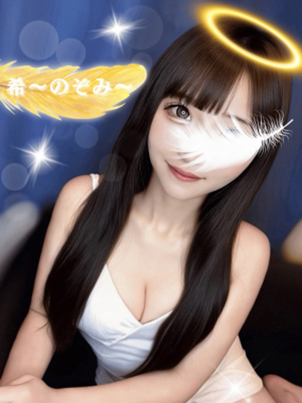 女神のエステ 大曽根店