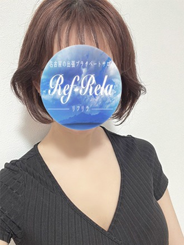 Ref-Rela出張（リフリラ）|近藤はるか