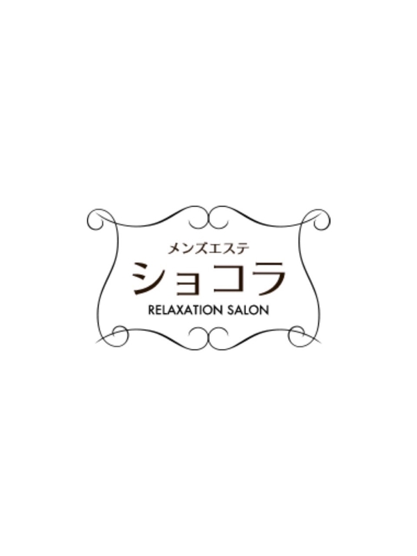 ショコラ すすきの中島公園ルーム|りりか5/22