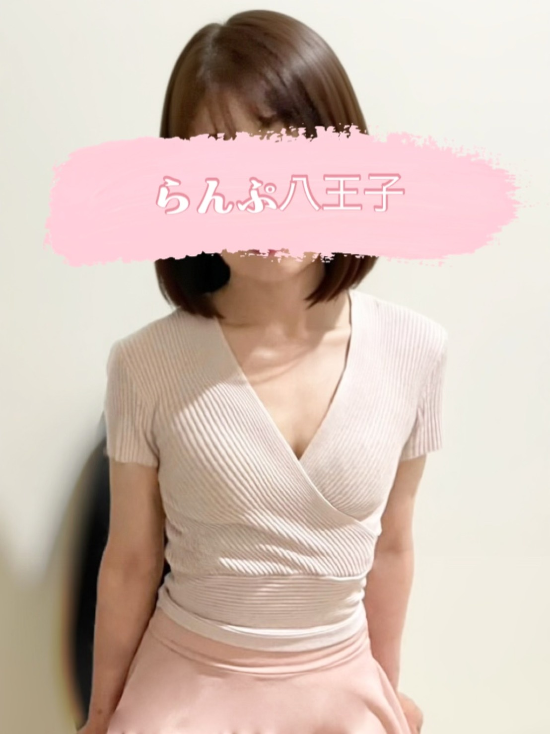らんぷ八王子店|桜井りこ