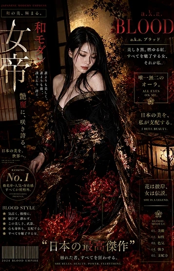 ブラ上等〜M男の為の言葉責め鼠蹊部専門店|a.k.a.ブラッド