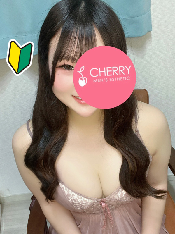 CHERRY～チェリー