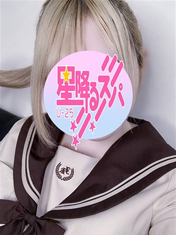 星降るスパ栄ルーム・新栄ルーム|あず