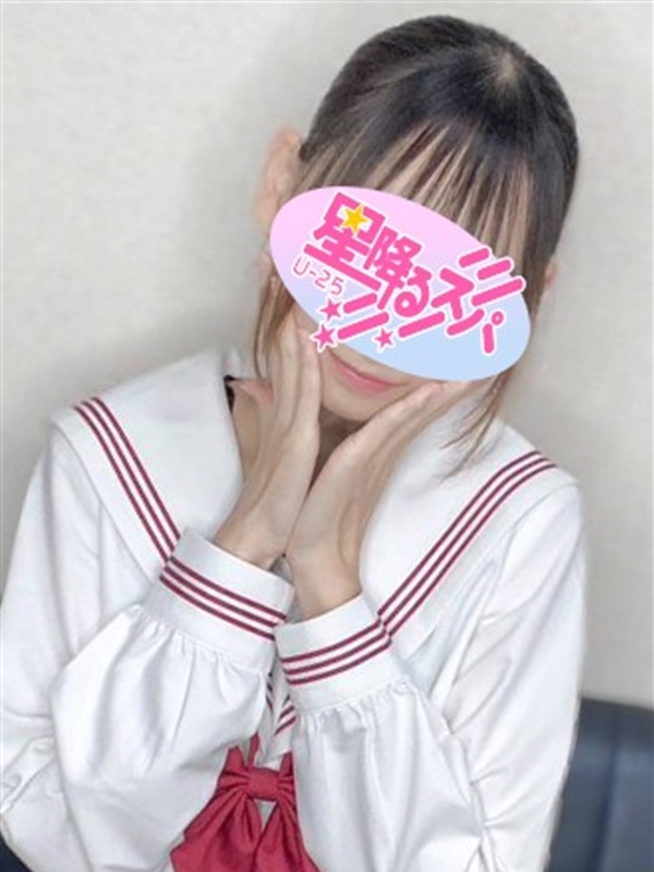 星降るスパ栄ルーム・新栄ルーム|いとか