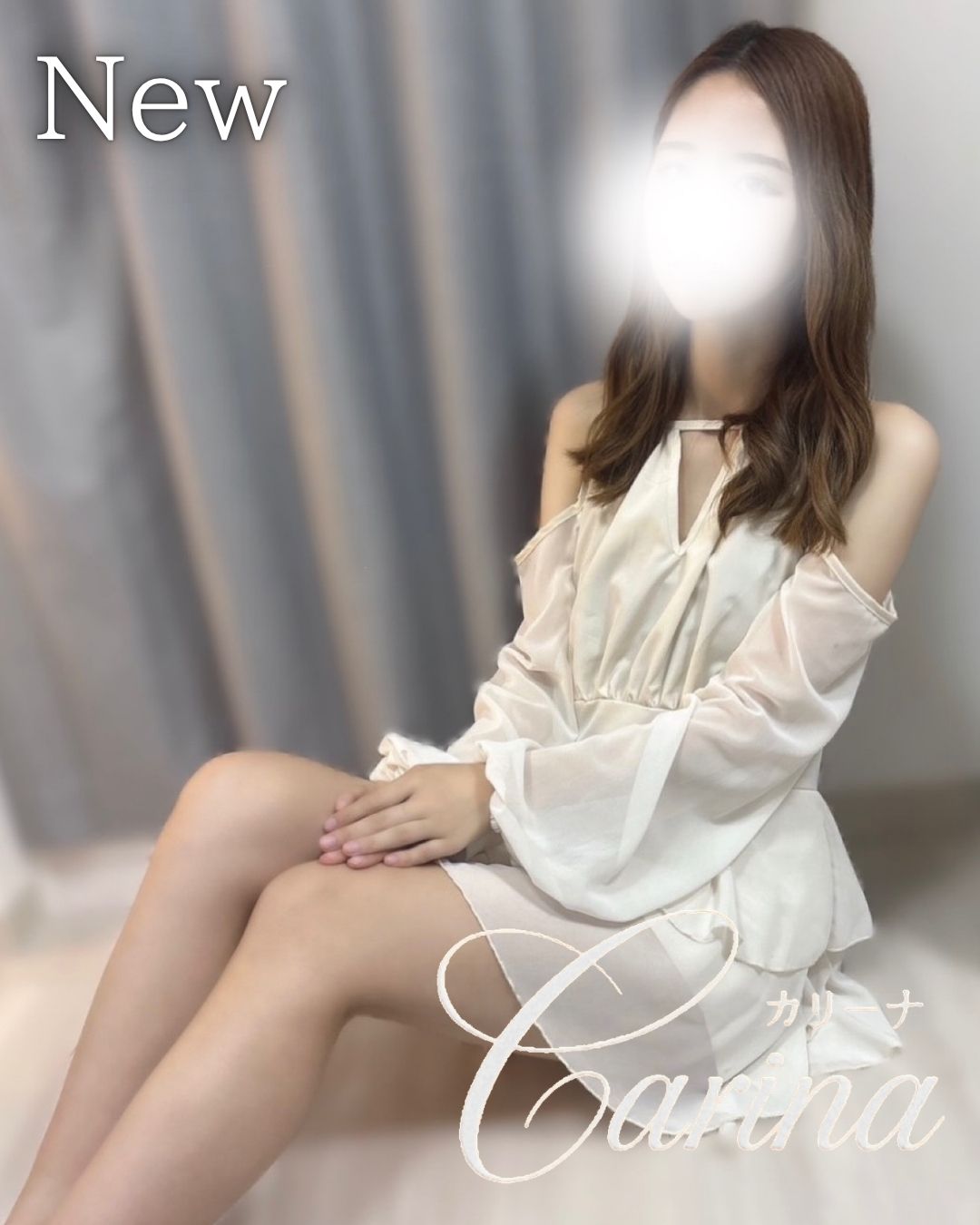 Carina～カリーナ|陽菜‐ひな