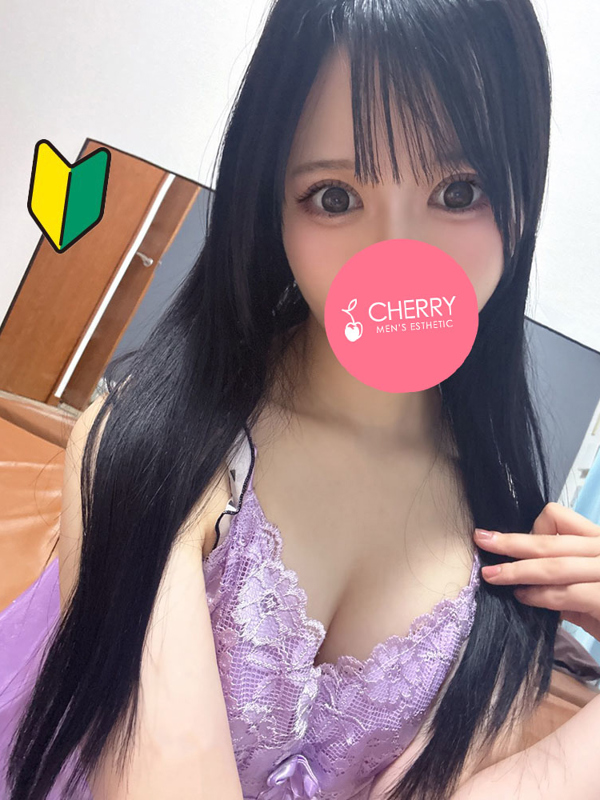 CHERRY～チェリー